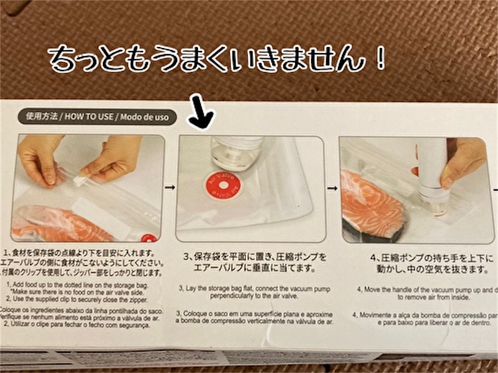 f:id:fukufukudo:20220124135150j:plain