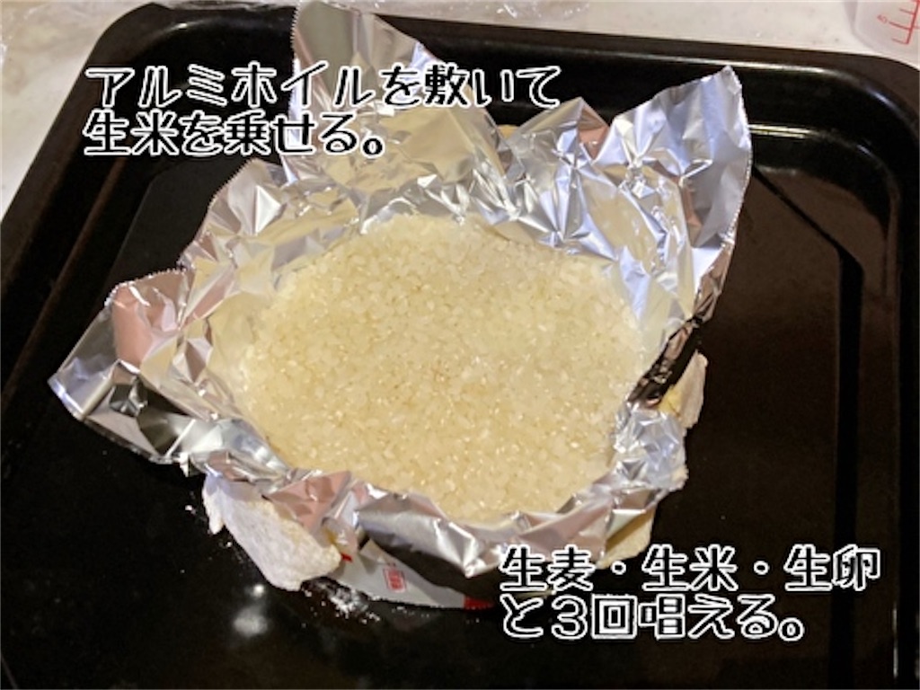 f:id:fukufukudo:20220130154947j:plain