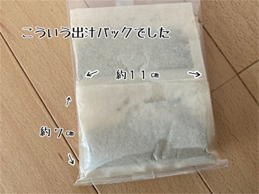 f:id:fukufukudo:20220224162809j:plain
