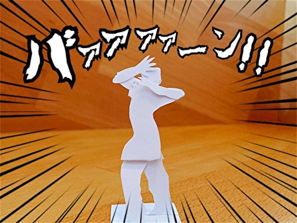 f:id:fukufukudo:20220227090642j:plain