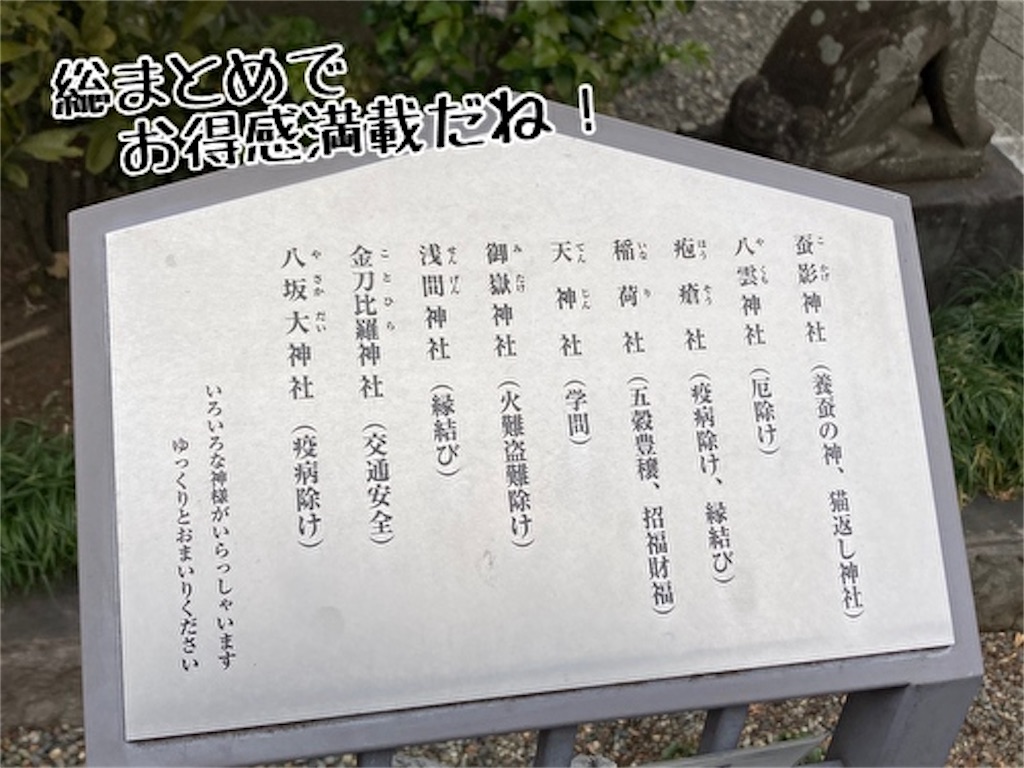 f:id:fukufukudo:20220310150438j:plain
