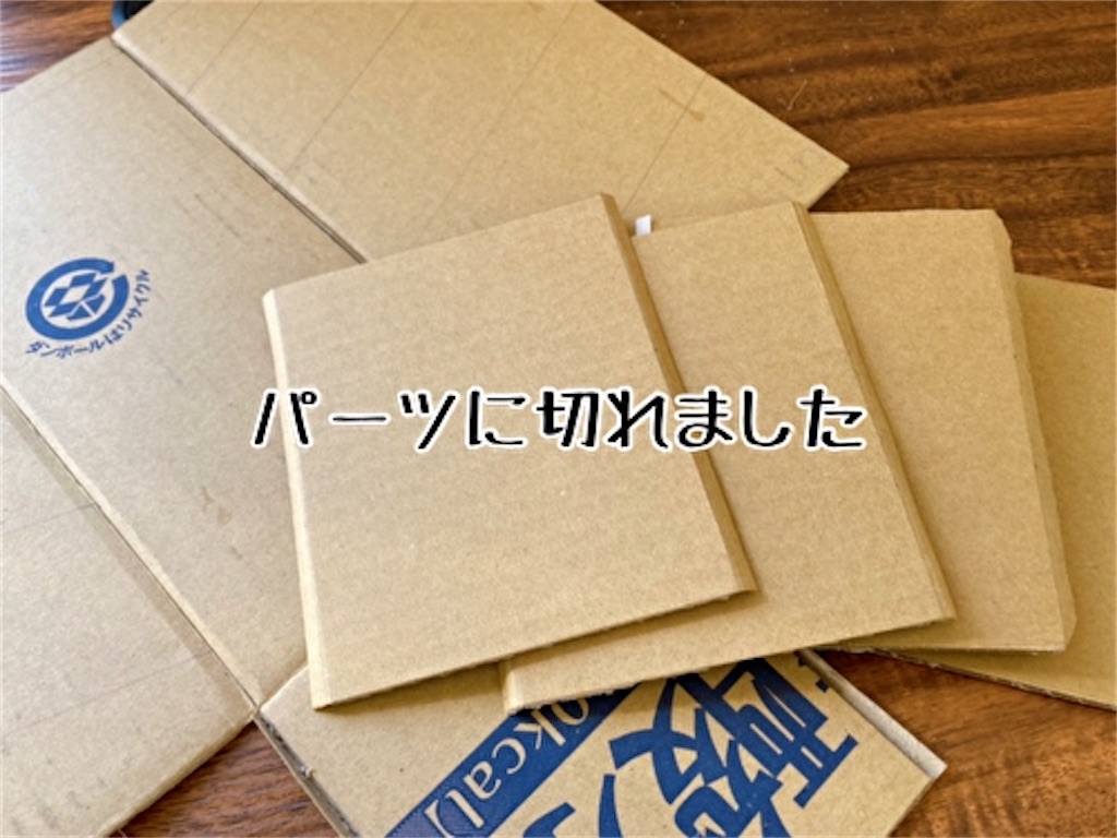 f:id:fukufukudo:20220331091050j:plain