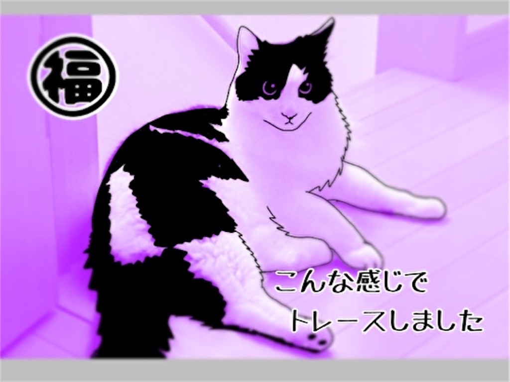 f:id:fukufukudo:20220405170935j:plain