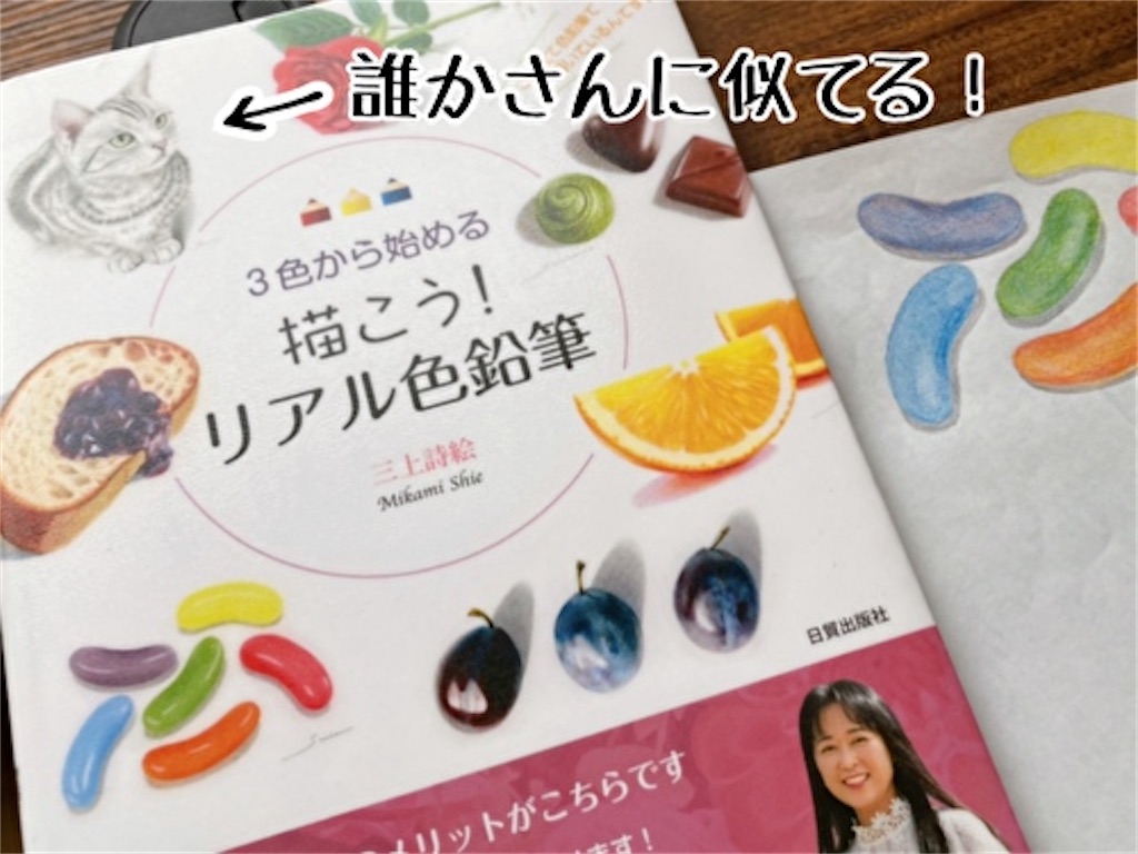 f:id:fukufukudo:20220413152200j:plain