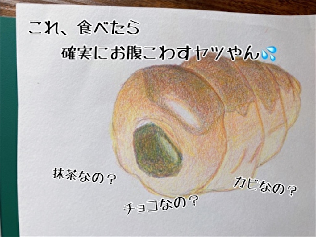 f:id:fukufukudo:20220413152323j:plain