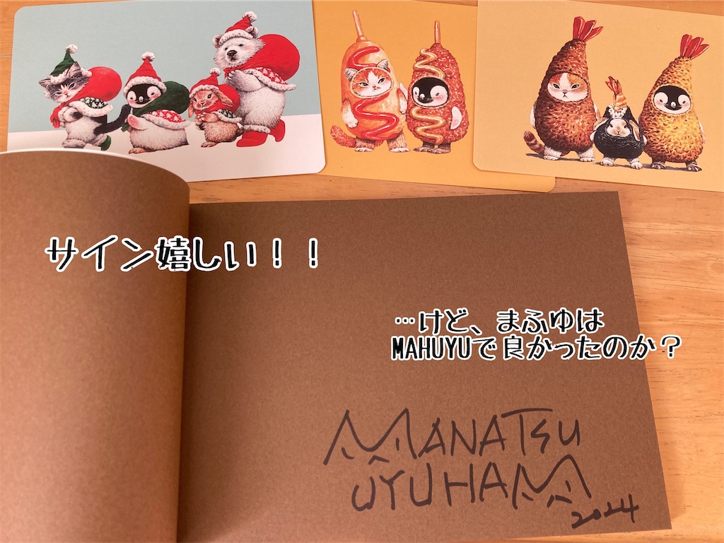 魔獣召喚Foidollふぉわどーる デス仔猫 デザフェス カゲマルデザイン 魔獣召喚Foidollふぉわどーる デス仔猫 デザフェス デザインフェスタ