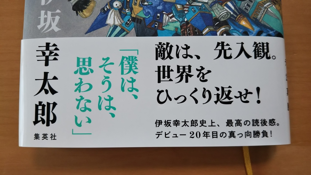 f:id:fukufukudo269:20200614082819j:plain f:id:fukufukudo269:20200614082819j:plain