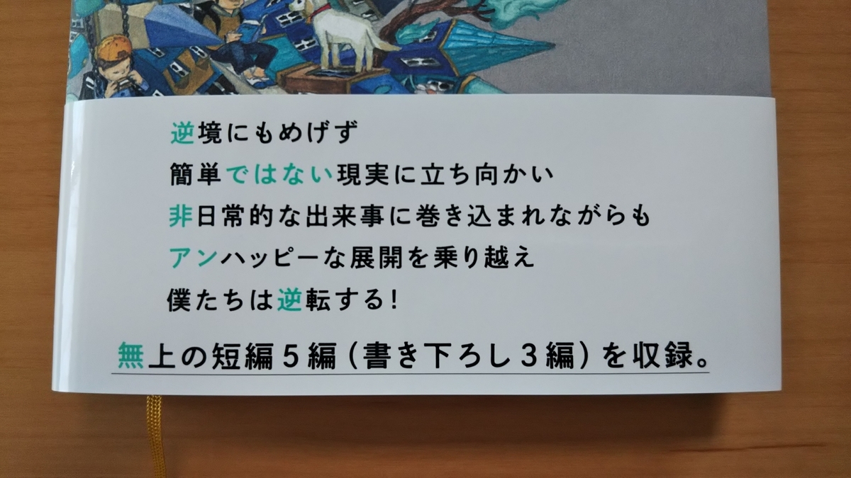 f:id:fukufukudo269:20200614082835j:plain f:id:fukufukudo269:20200614082835j:plain