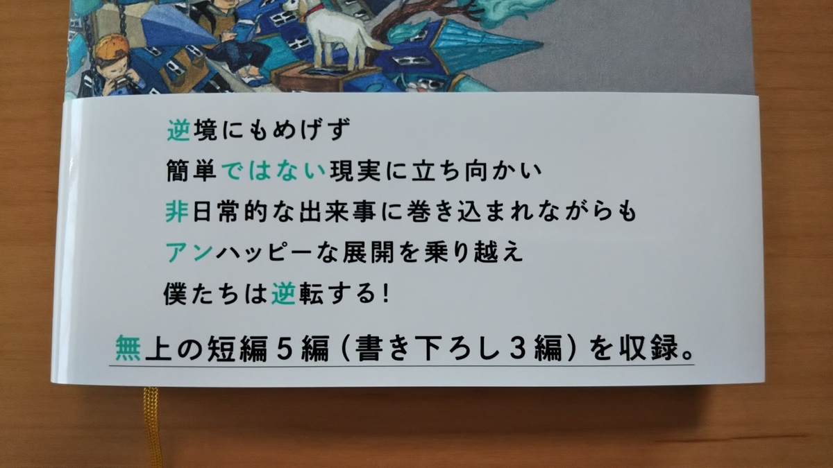 f:id:fukufukudo269:20200614082835j:plain