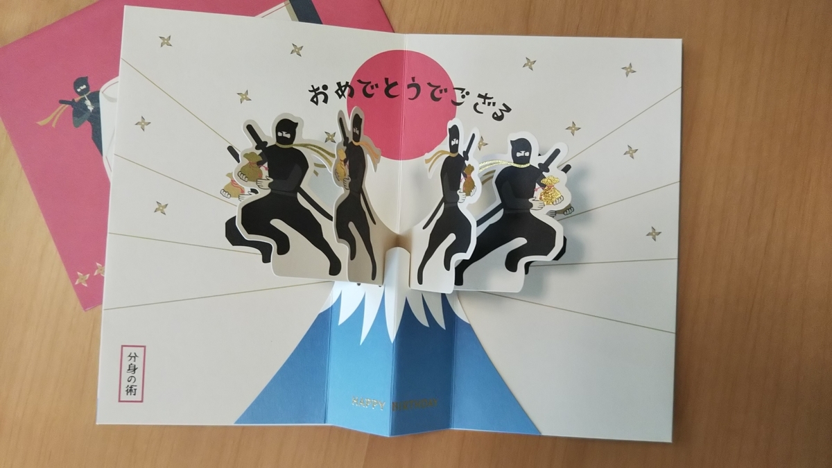 f:id:fukufukudo269:20200615113236j:plain f:id:fukufukudo269:20200615113236j:plain