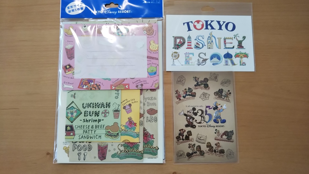 f:id:fukufukudo269:20200615174851j:plain f:id:fukufukudo269:20200615174851j:plain