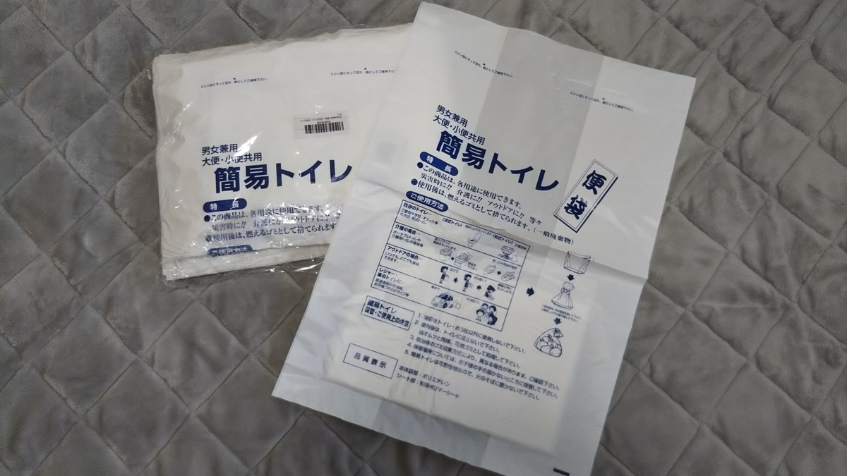 f:id:fukufukudo269:20200906145040j:plain f:id:fukufukudo269:20200906145040j:plain