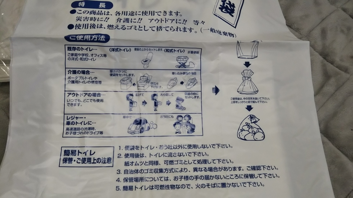 f:id:fukufukudo269:20200906145056j:plain f:id:fukufukudo269:20200906145056j:plain