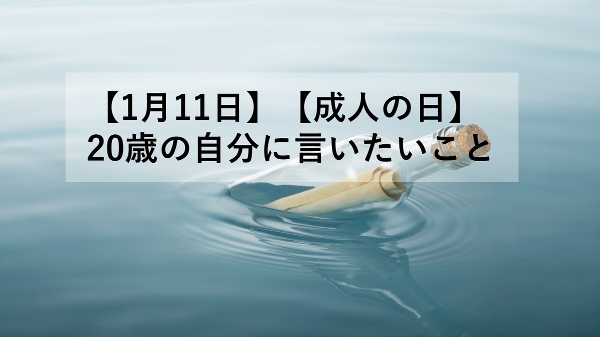 f:id:fukufukudo269:20210112180242j:plain