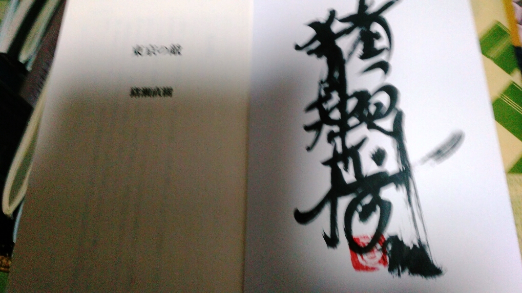 f:id:fukufukuichiko:20170325132352j:plain f:id:fukufukuichiko:20170325132352j:plain