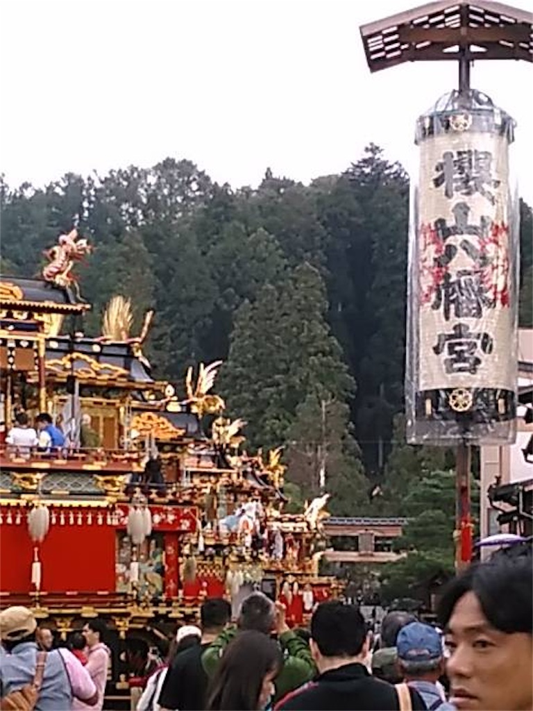 f:id:fukufukuichiko:20190816123200j:image f:id:fukufukuichiko:20190816123200j:image