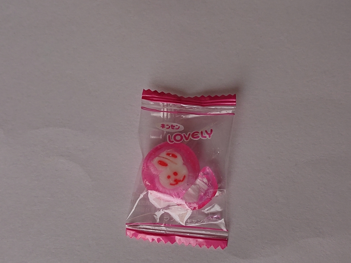 f:id:fukufukumama:20200204220351j:plain f:id:fukufukumama:20200204220351j:plain