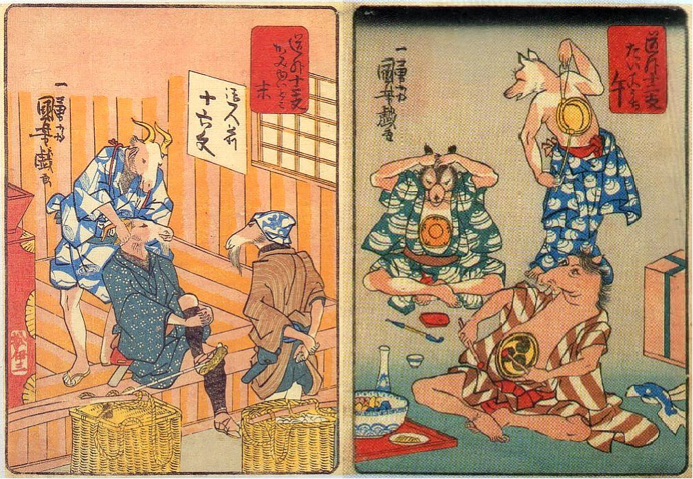 歌川国芳道外見冨利十二志複製 ポスター浮世絵日本画干支戯画錦絵