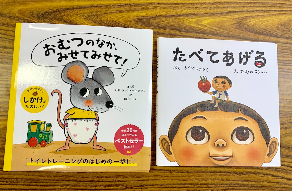 読み聞かせ 福川小学校ブログ