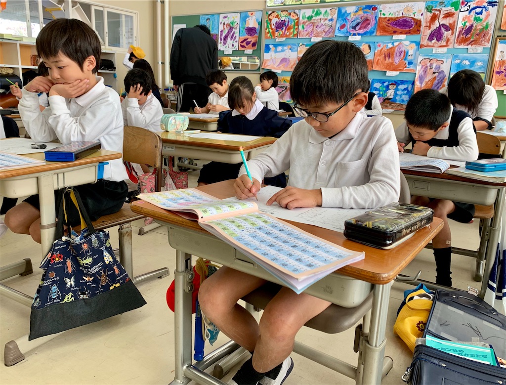 f:id:fukugawa-es:20191213141535j:image