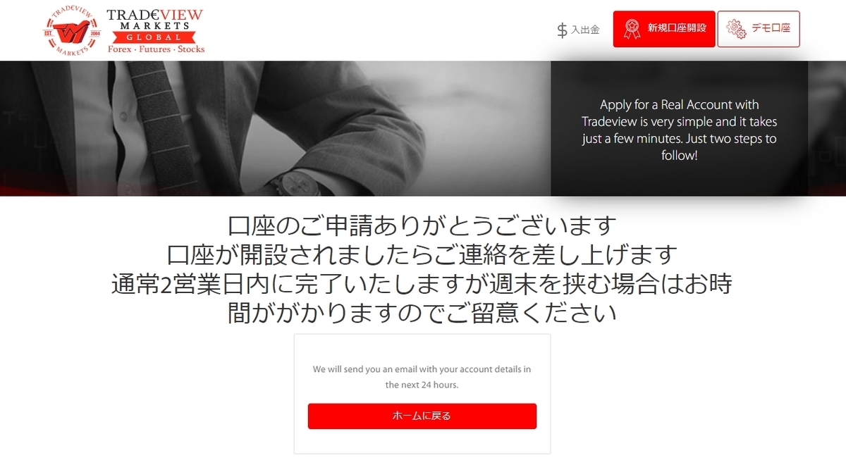 f:id:fukugee:20200803023825j:plain