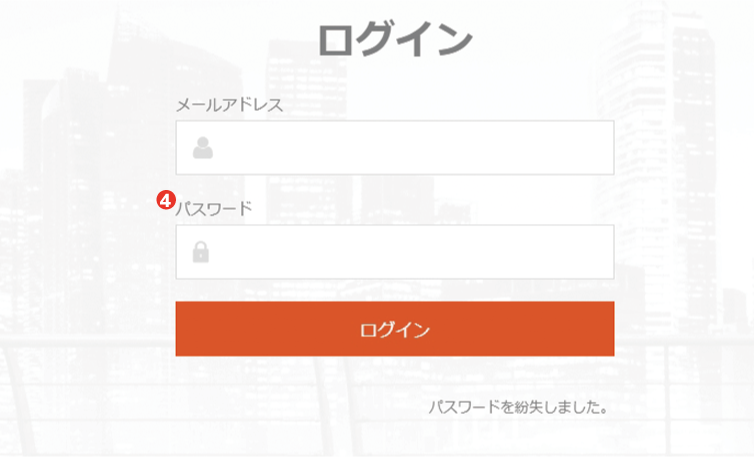 XM スティックペイによる入金方法03
