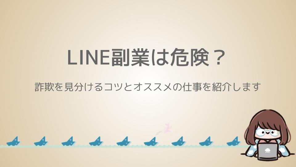 メルカリは副業になる フリマアプリで副業をするメリット デメリットを解説 副業ライフ 副業紹介や最新関連情報を紹介