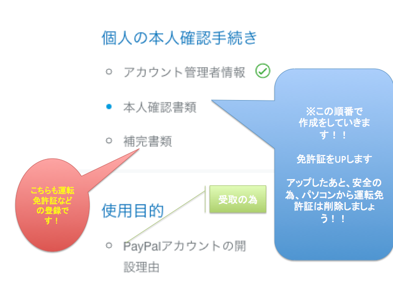 f:id:fukugyo_daruma:20170226033155p:plain f:id:fukugyo_daruma:20170226033155p:plain