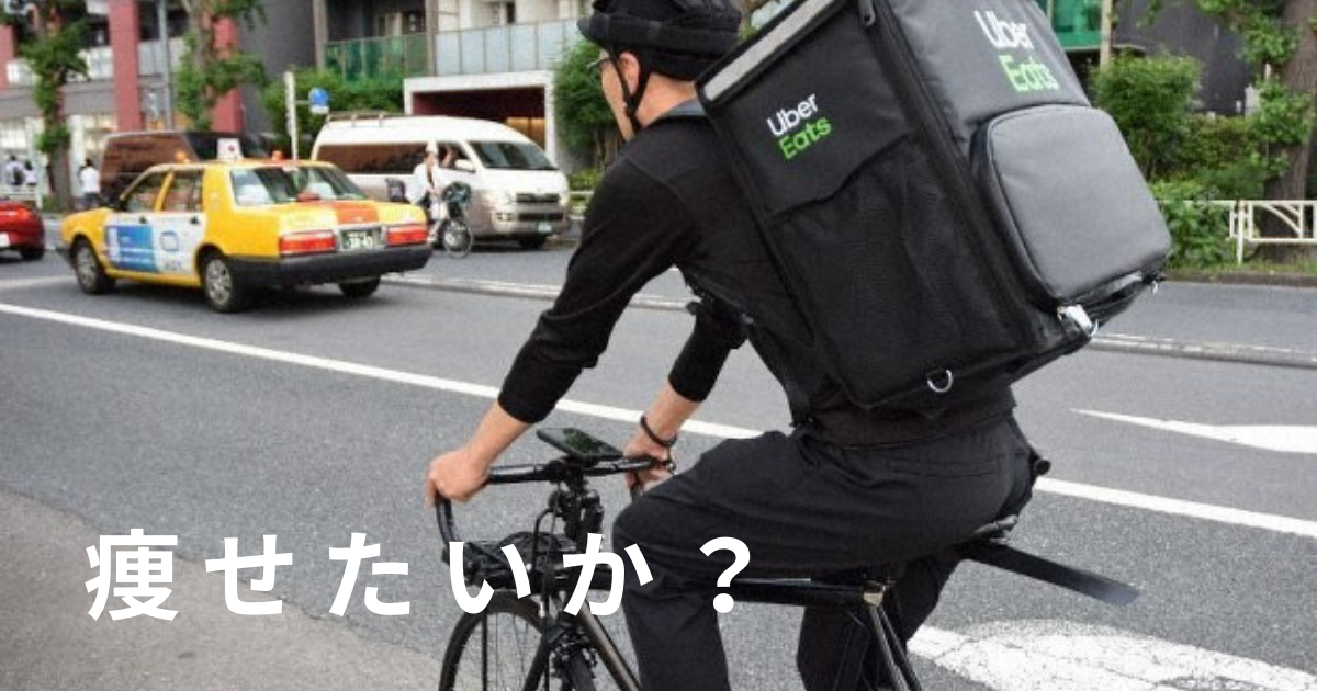 f:id:fukugyobl:20210524121244p:plain