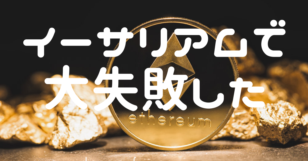 f:id:fukugyobl:20210526020057p:plain