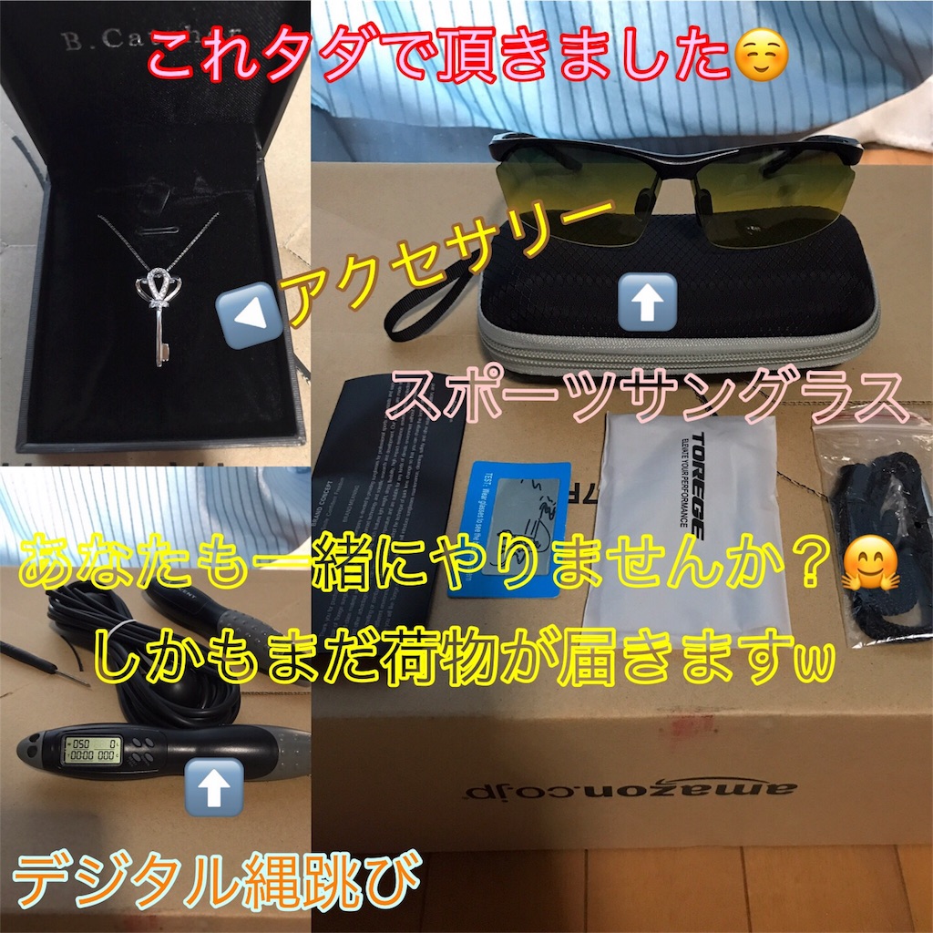 f:id:fukugyowork:20170725122132j:image