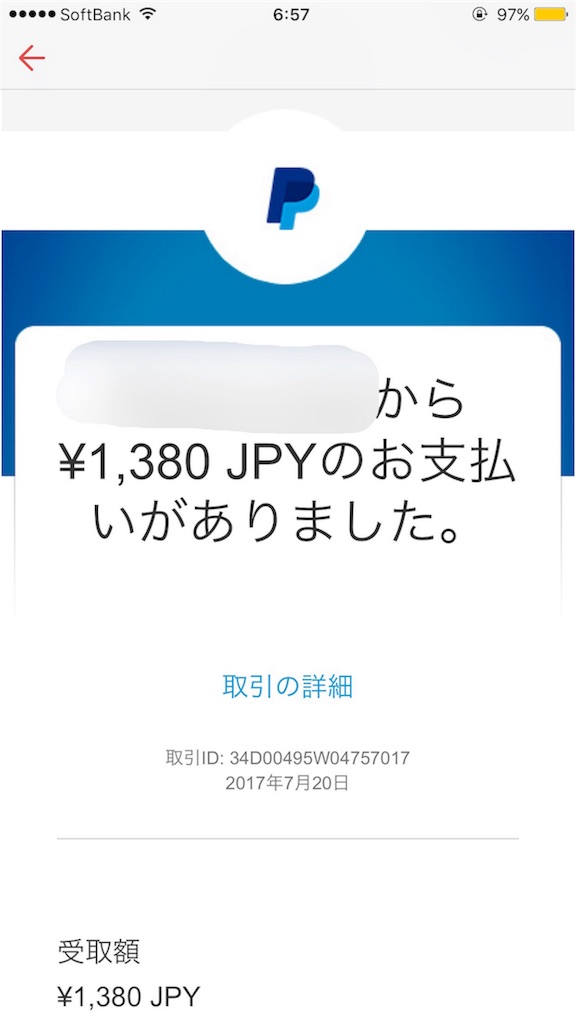 f:id:fukugyowork:20170725122424j:image