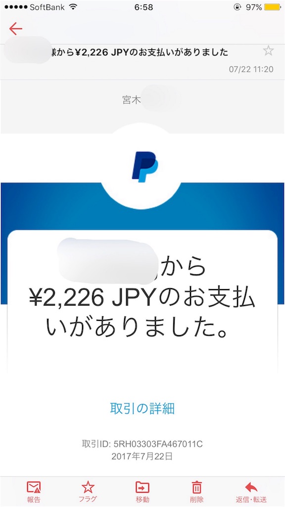 f:id:fukugyowork:20170725122938j:image