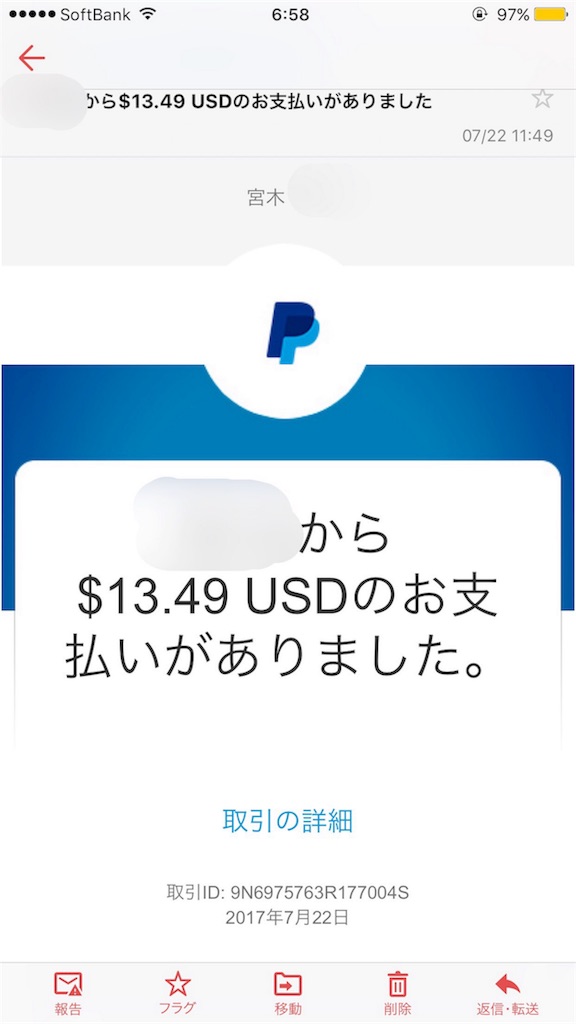 f:id:fukugyowork:20170725122944j:image