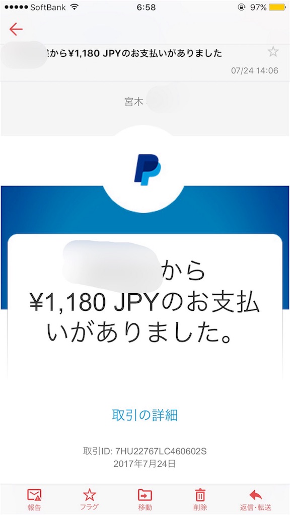 f:id:fukugyowork:20170725122953j:image