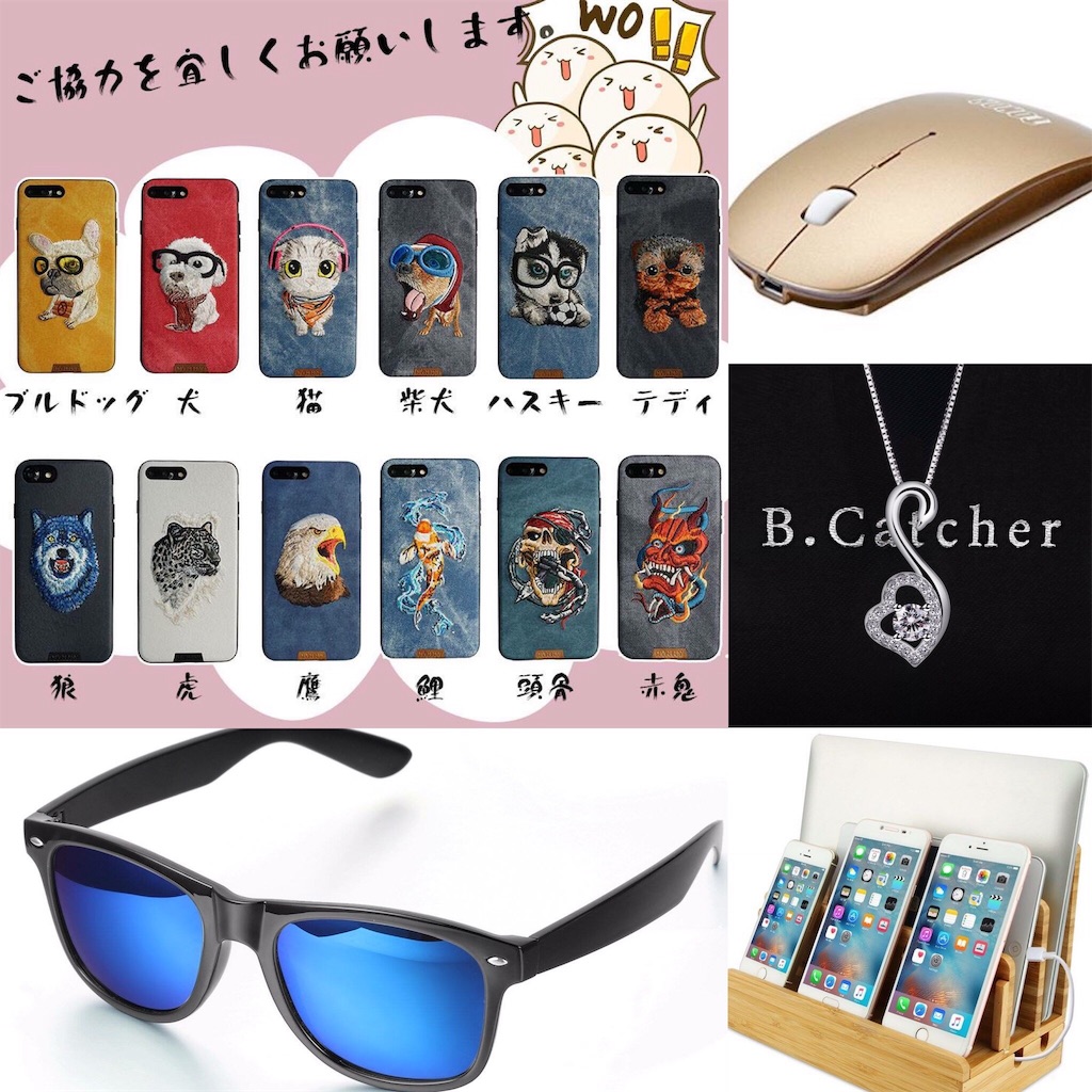 f:id:fukugyowork:20170803160113j:image