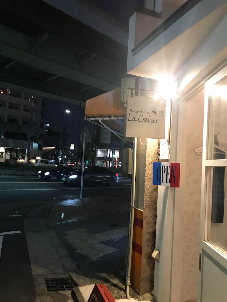 f:id:fukuhanny:20191112223958j:image