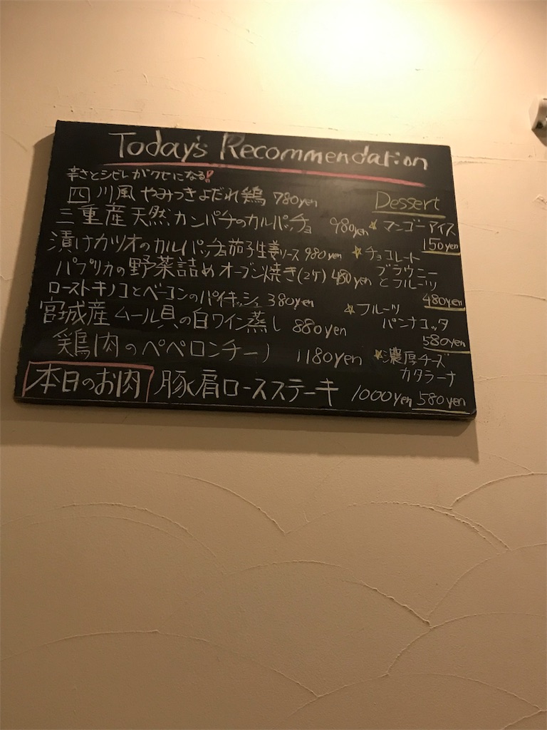 f:id:fukuhanny:20191114002635j:image