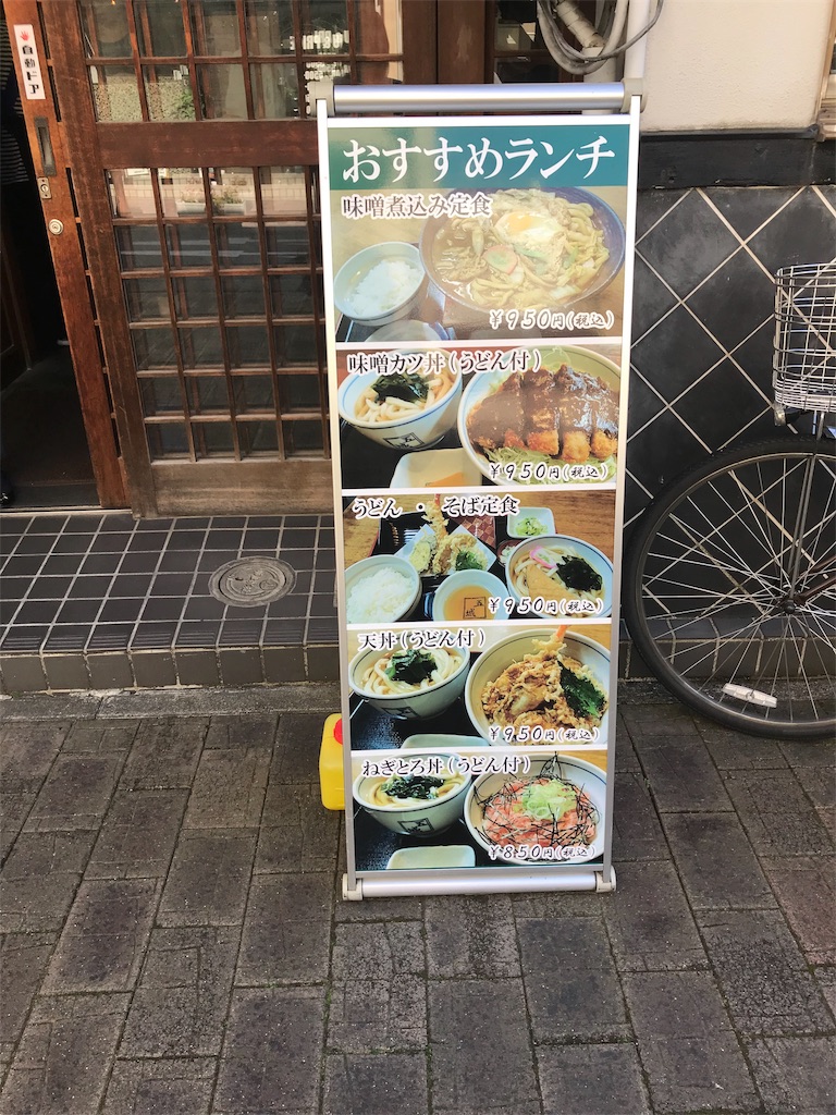 f:id:fukuhanny:20191117232431j:image
