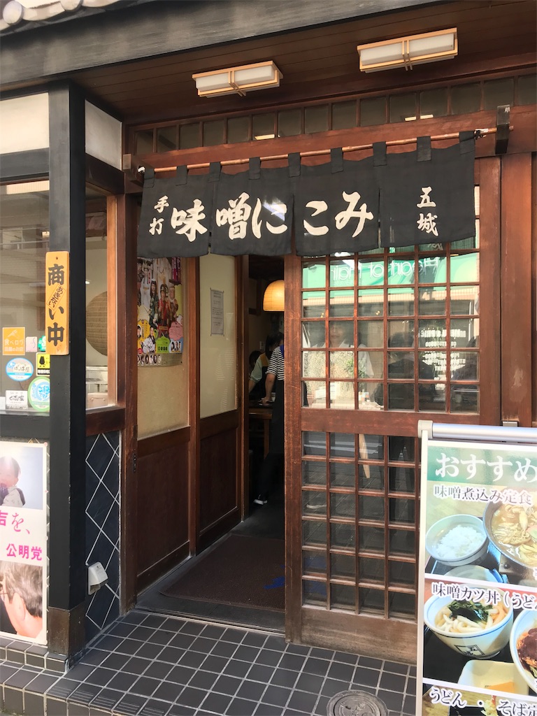 f:id:fukuhanny:20191117232435j:image