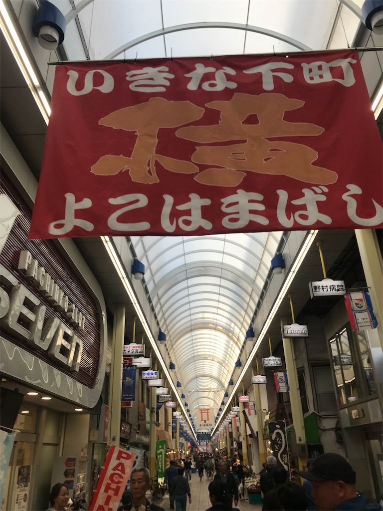 f:id:fukuhanny:20191121000213j:image