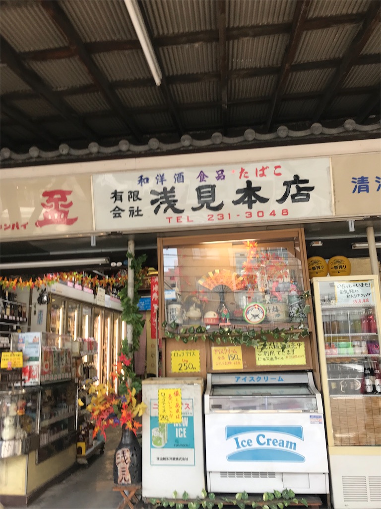 f:id:fukuhanny:20191121000258j:image