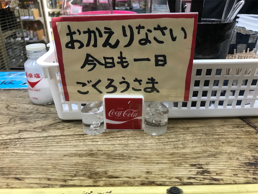 f:id:fukuhanny:20191121000321j:image