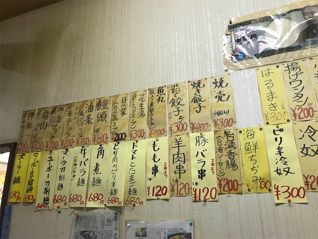 f:id:fukuhanny:20191121000553j:image