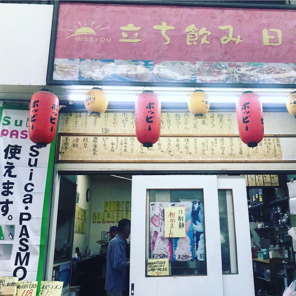 f:id:fukuhanny:20191121000606j:image