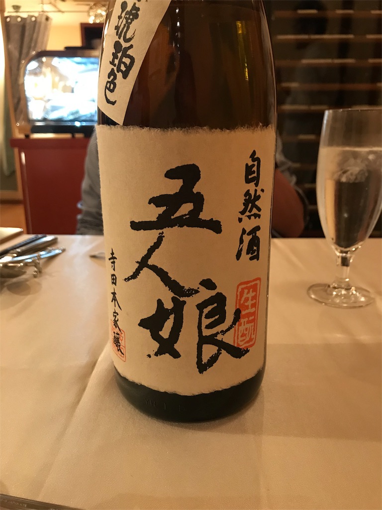 f:id:fukuhanny:20191126193024j:image f:id:fukuhanny:20191126193024j:image
