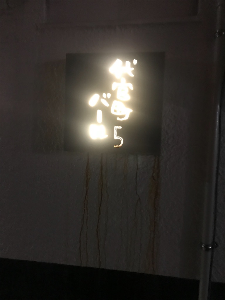 f:id:fukuhanny:20200224015712j:image