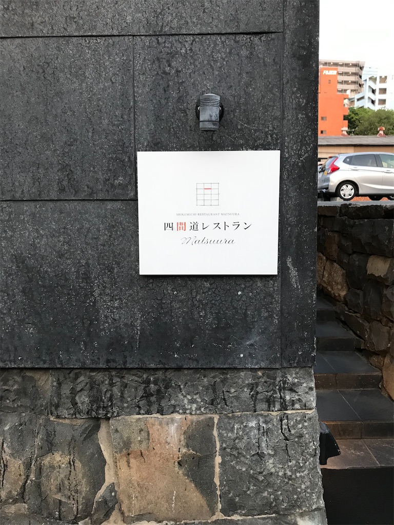 f:id:fukuhanny:20200503175707j:image