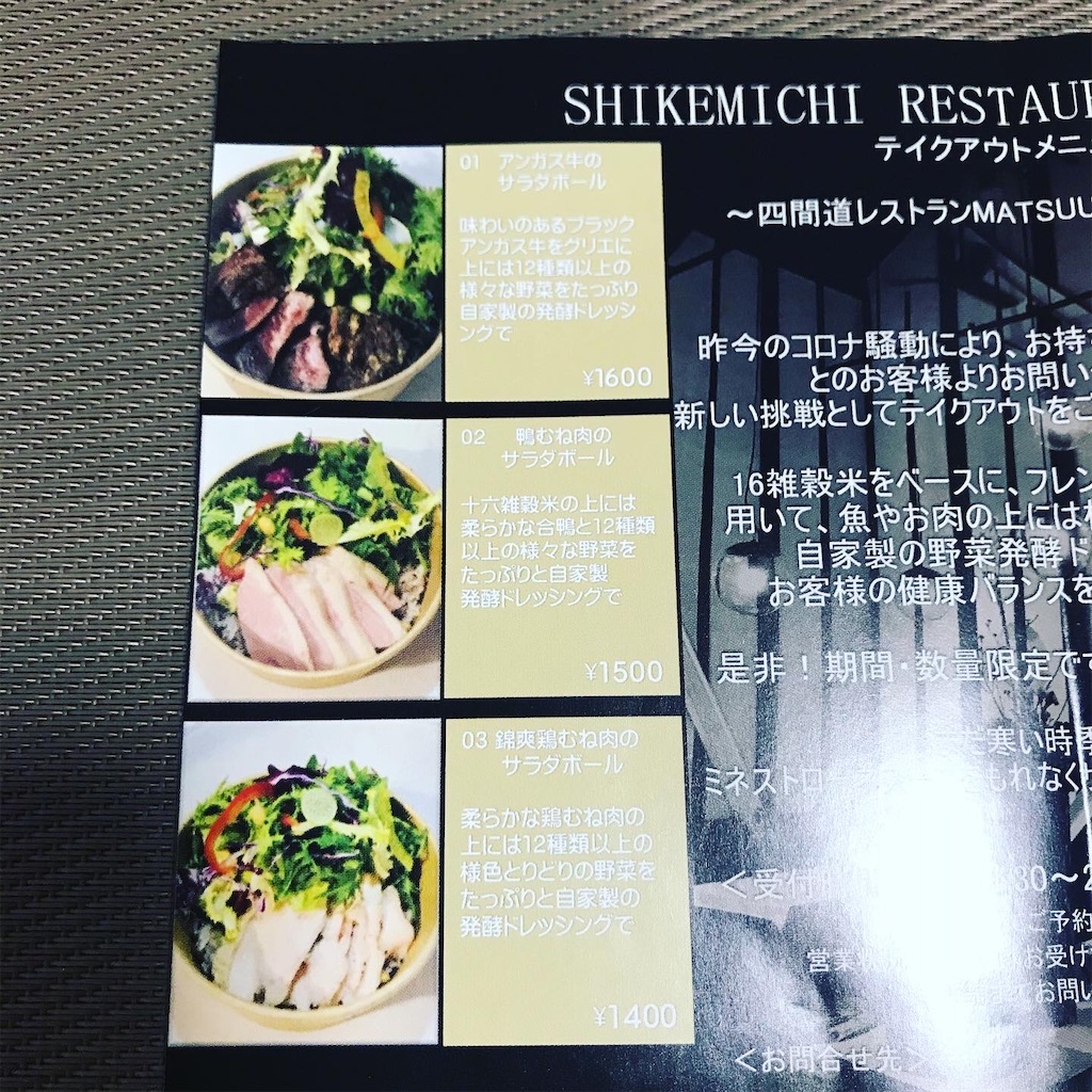f:id:fukuhanny:20200504223805j:image