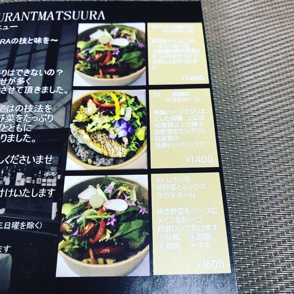 f:id:fukuhanny:20200504223827j:image